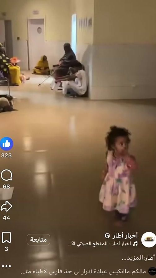 TikTok video thumbnail by maytouatar