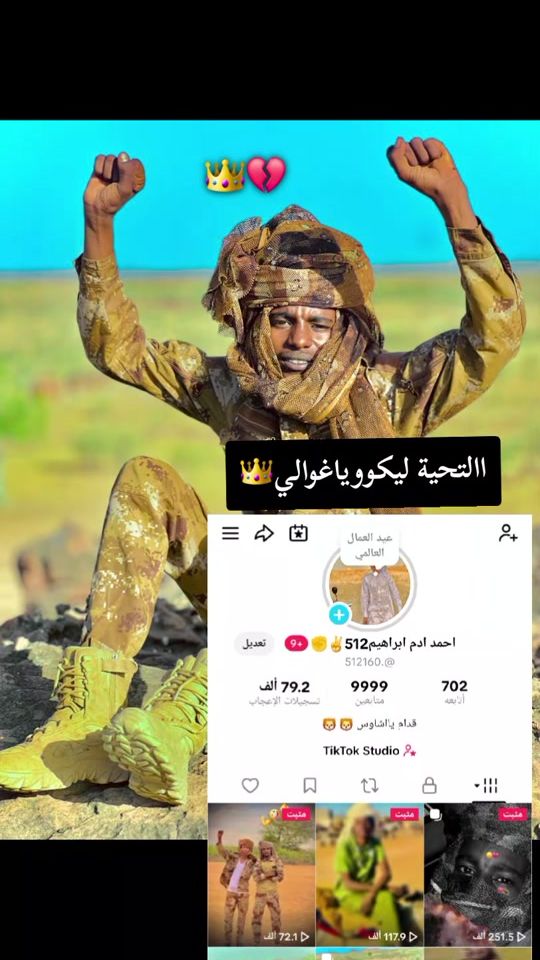 TikTok video thumbnail by .512160