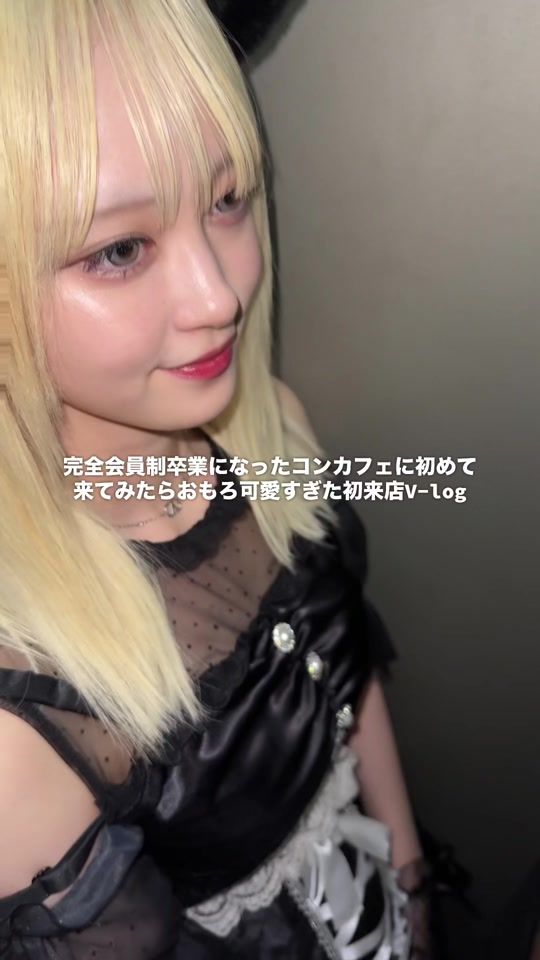 TikTok video thumbnail by kurokano_