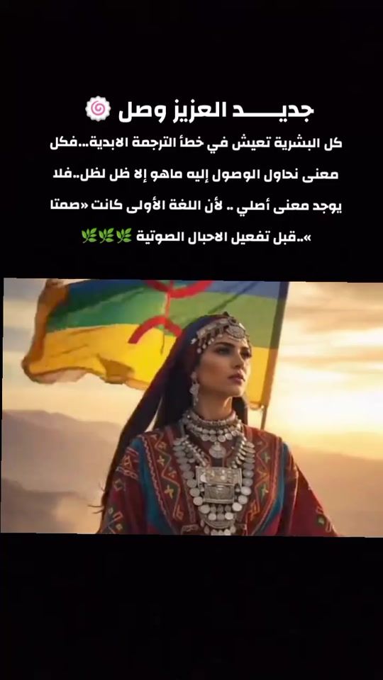 TikTok video thumbnail by tazi.aziz11