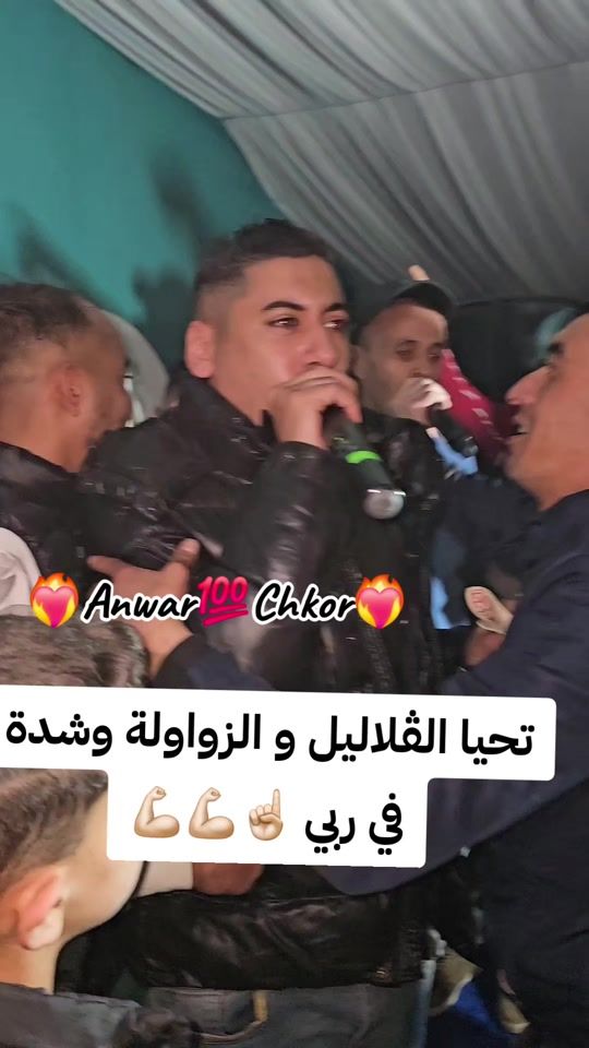 TikTok video thumbnail by anouar_chekor