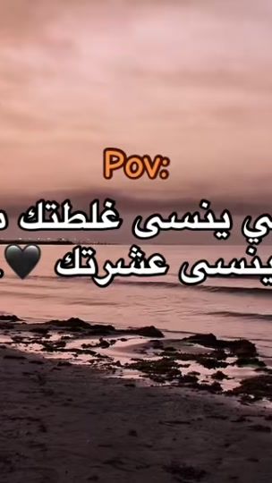 TikTok video thumbnail by tiihv2