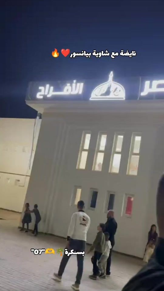 TikTok video thumbnail by waheb_chaoui