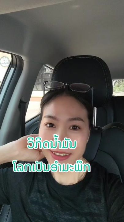 TikTok video thumbnail by o_j888ctv