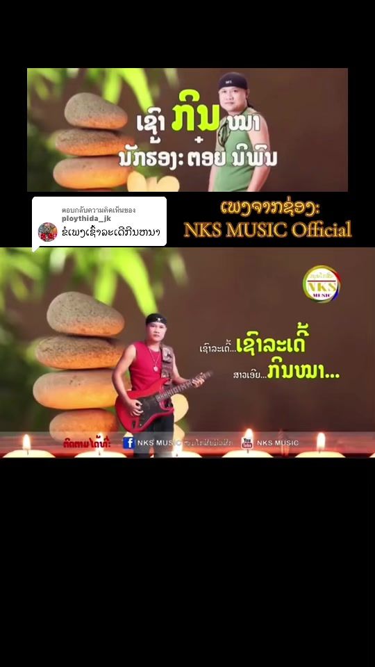 TikTok video thumbnail by chchay52