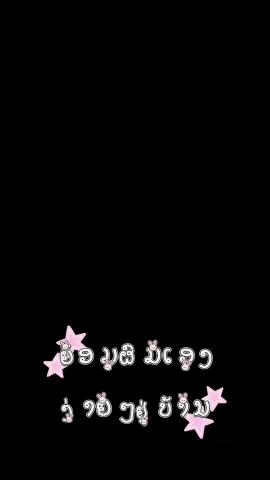 TikTok video thumbnail by m_itz.me