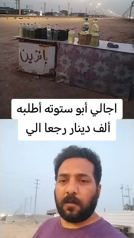 TikTok video thumbnail by a1988a_