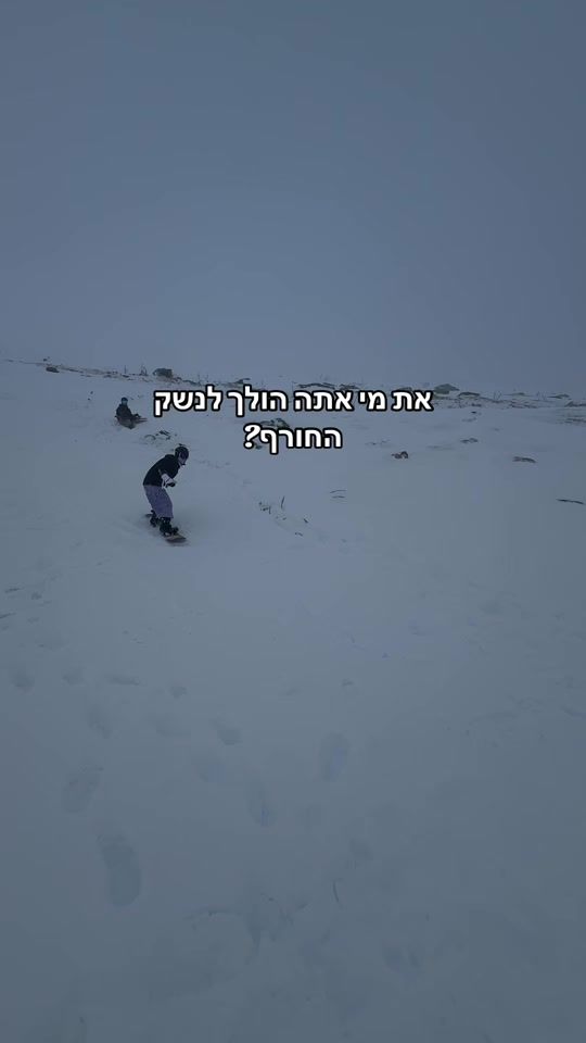 TikTok video thumbnail by tomerbenun