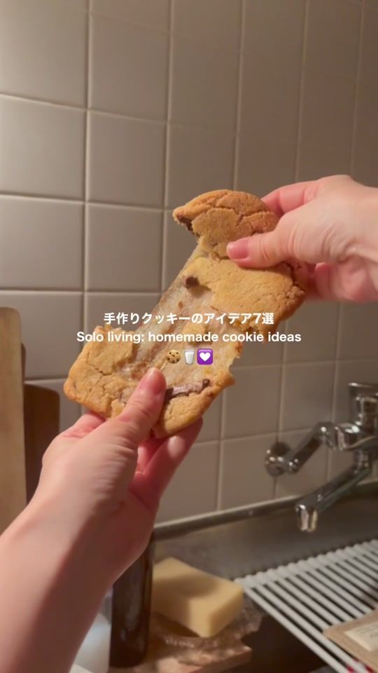 TikTok video thumbnail by yoonkuru