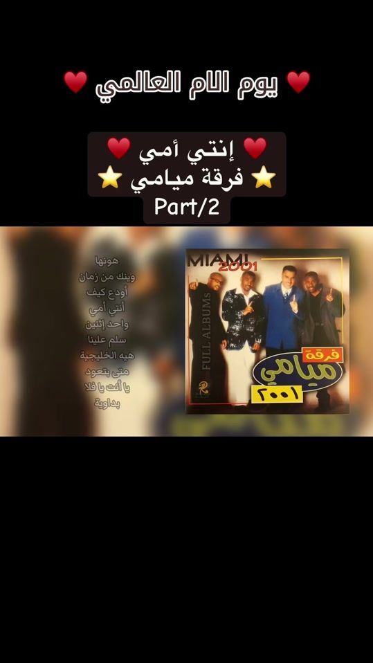 TikTok video thumbnail by bin.3agol0