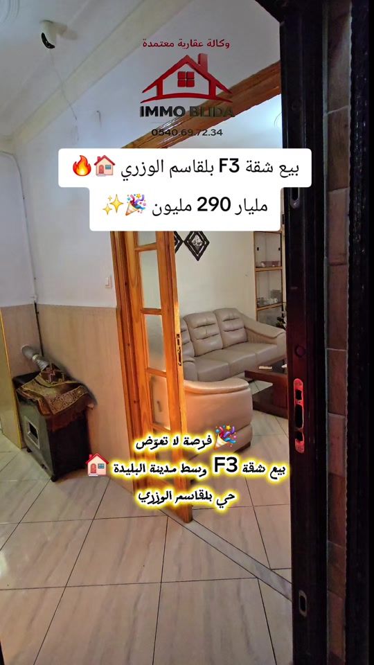 TikTok video thumbnail by immoblida