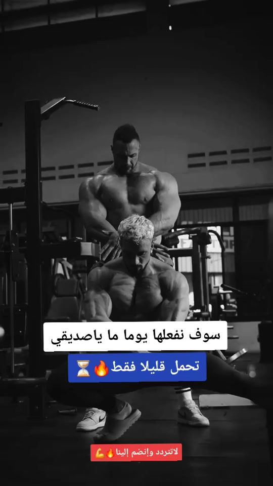 TikTok video thumbnail by fetnes_sport