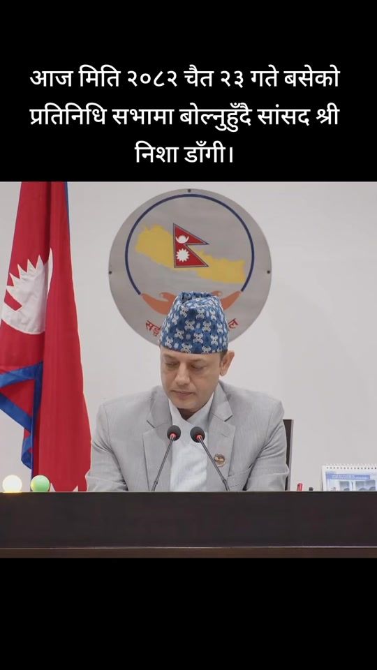 TikTok video thumbnail by keshavbasnet1313