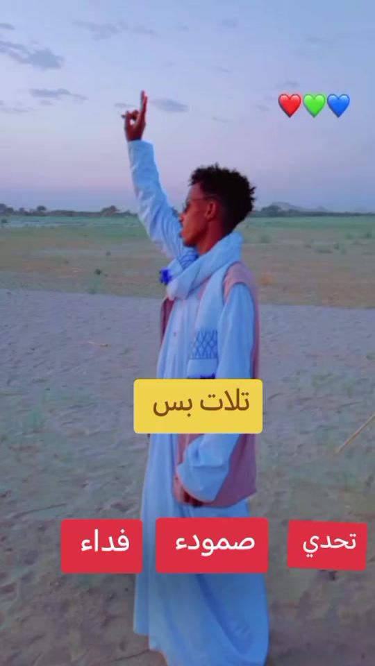 TikTok video thumbnail by sabir.osman7