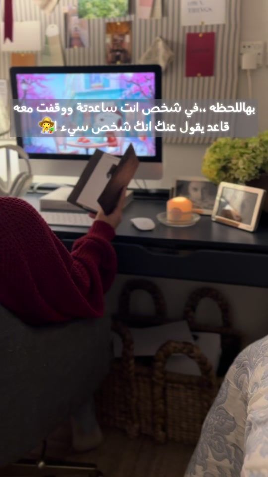 TikTok video thumbnail by amira_1990s