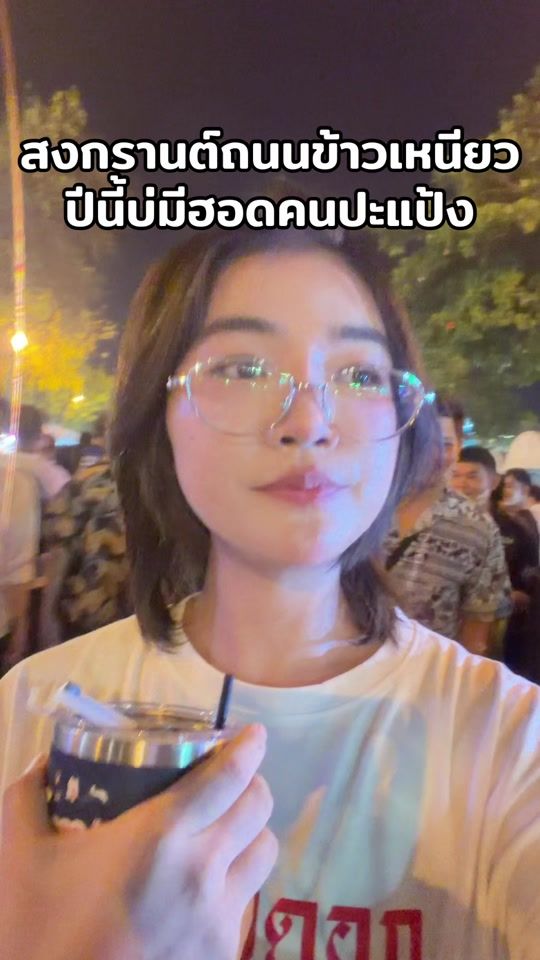 TikTok video thumbnail by mmaprang.56