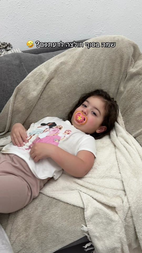 TikTok video thumbnail by almog_birenboyim