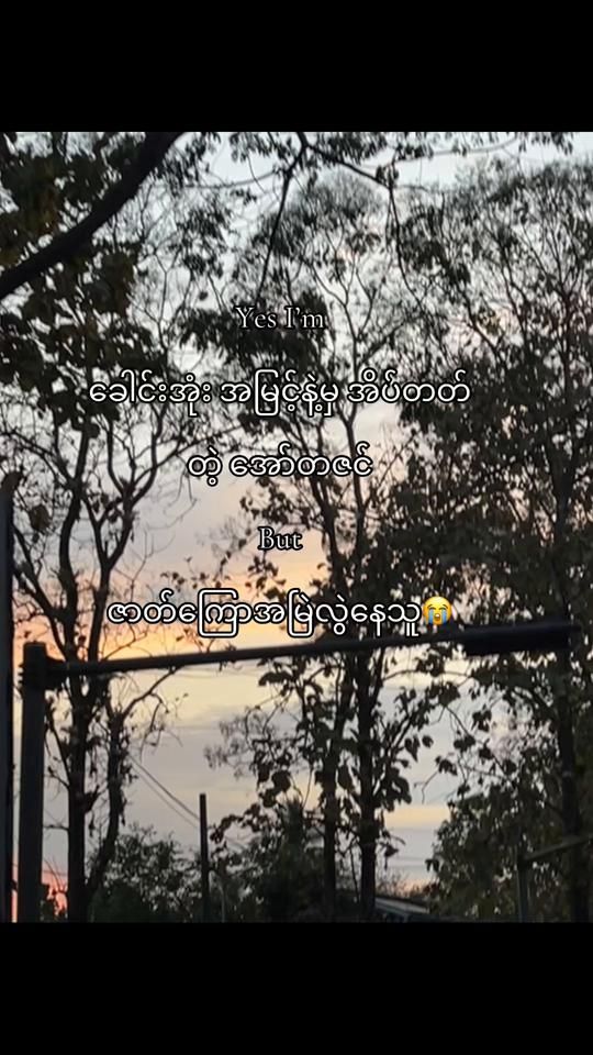 TikTok video thumbnail by gwamarchar