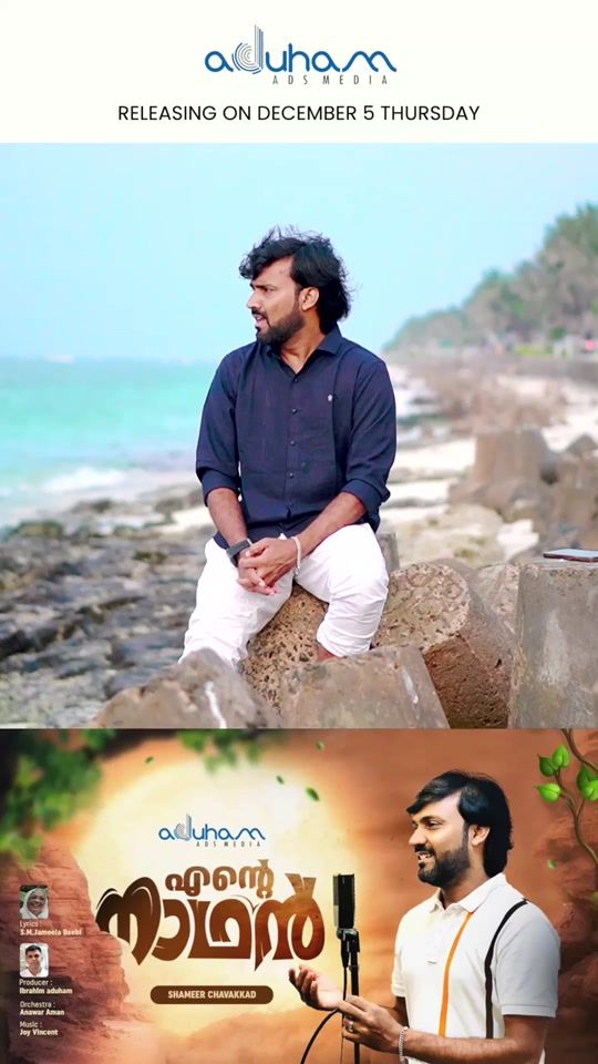 TikTok video thumbnail by ibrahimaduham1