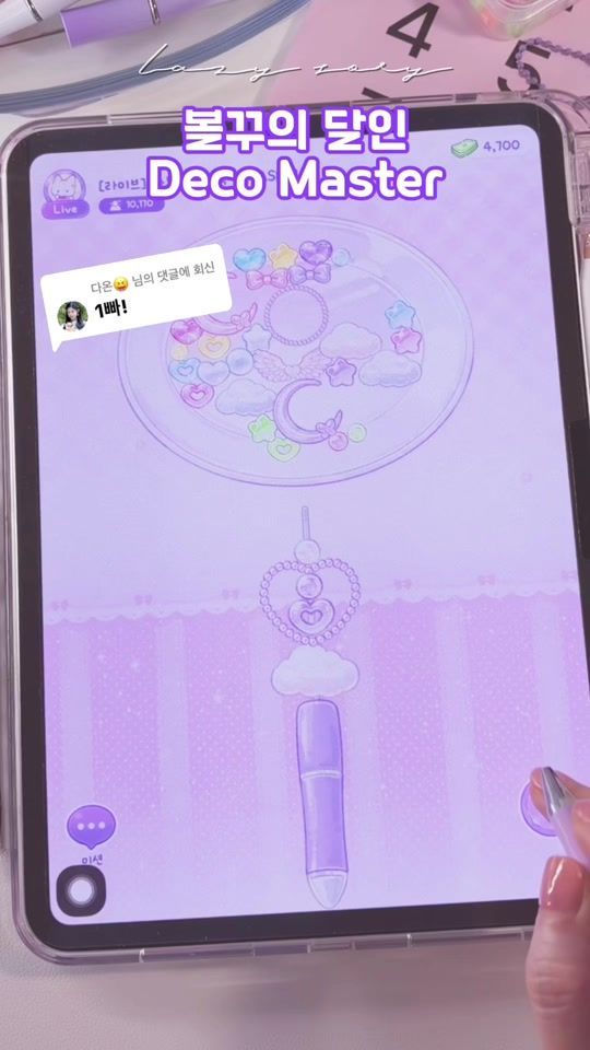 TikTok video thumbnail by lazy.sory