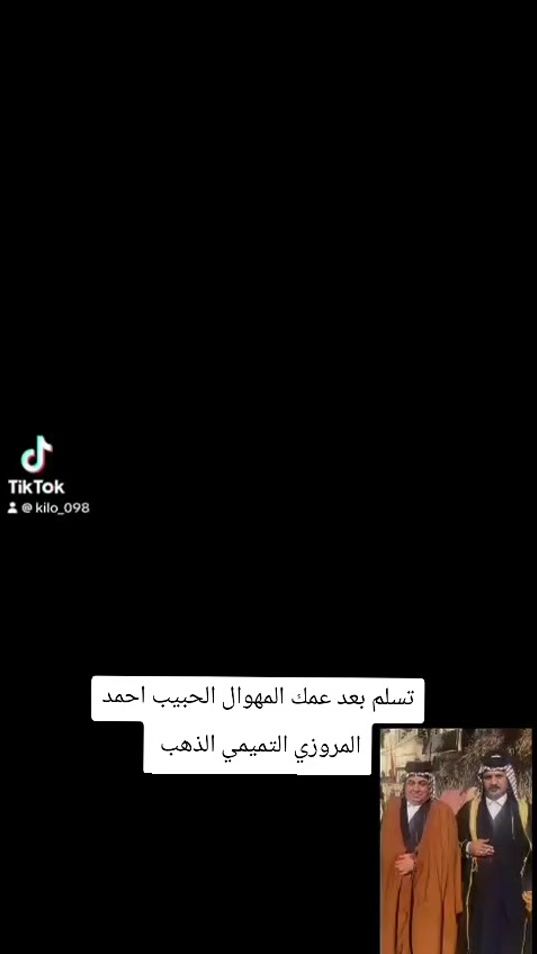 TikTok video thumbnail by moner.shiake