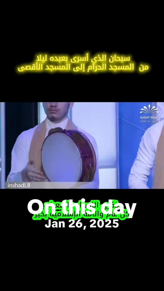 TikTok video thumbnail by raniazjaroudi