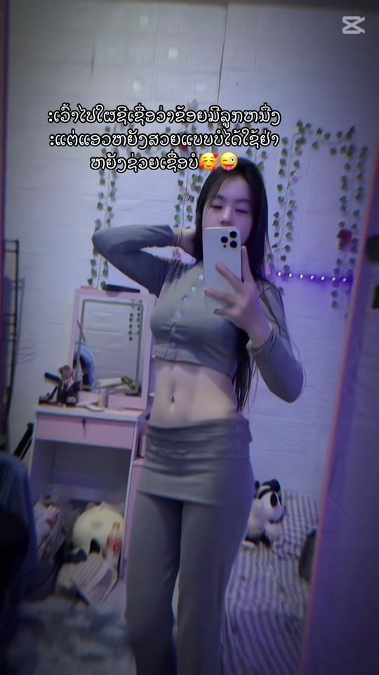 TikTok video thumbnail by duab22