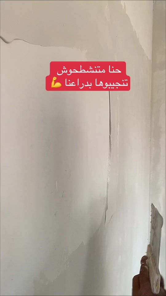 TikTok video thumbnail by nour_decoration
