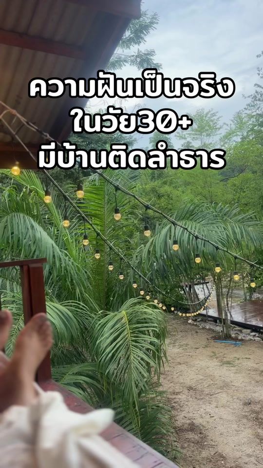 TikTok video thumbnail by inarmm27