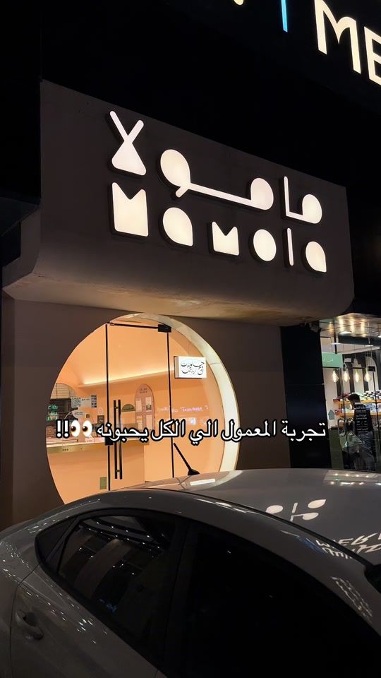 TikTok video thumbnail by blogg_30