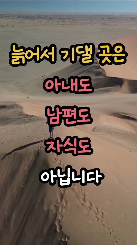 TikTok video thumbnail by dandykns