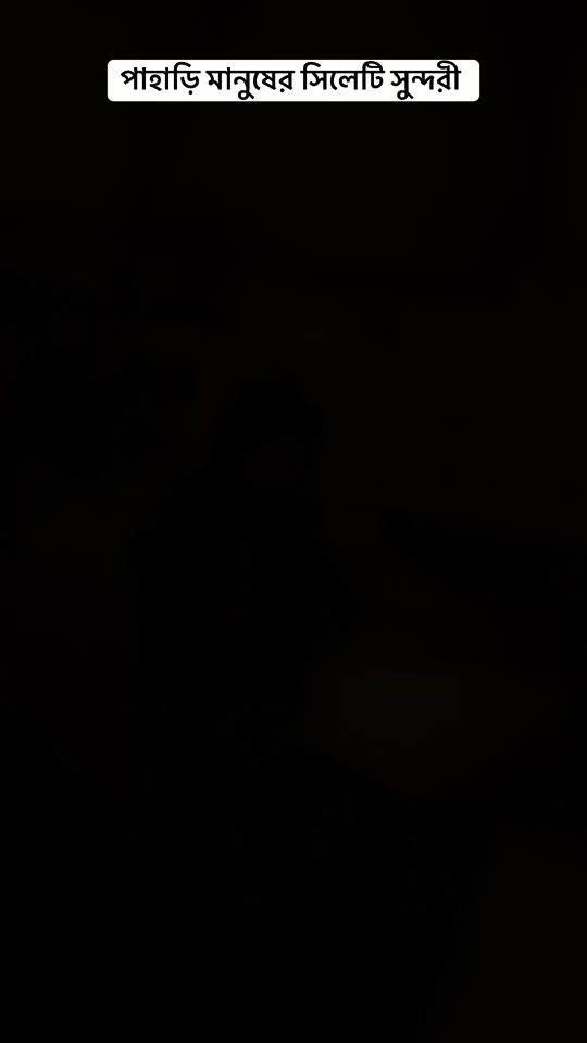 TikTok video thumbnail by paharimanushsingerbd