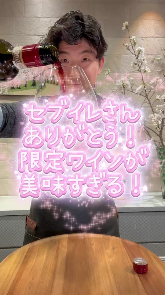 TikTok video thumbnail by buzzwine
