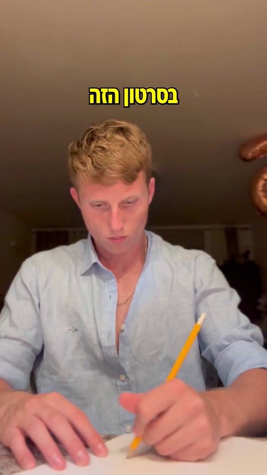 TikTok video thumbnail by rontroyan
