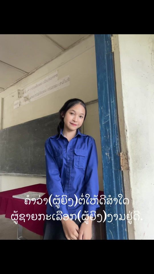 TikTok video thumbnail by txr_009