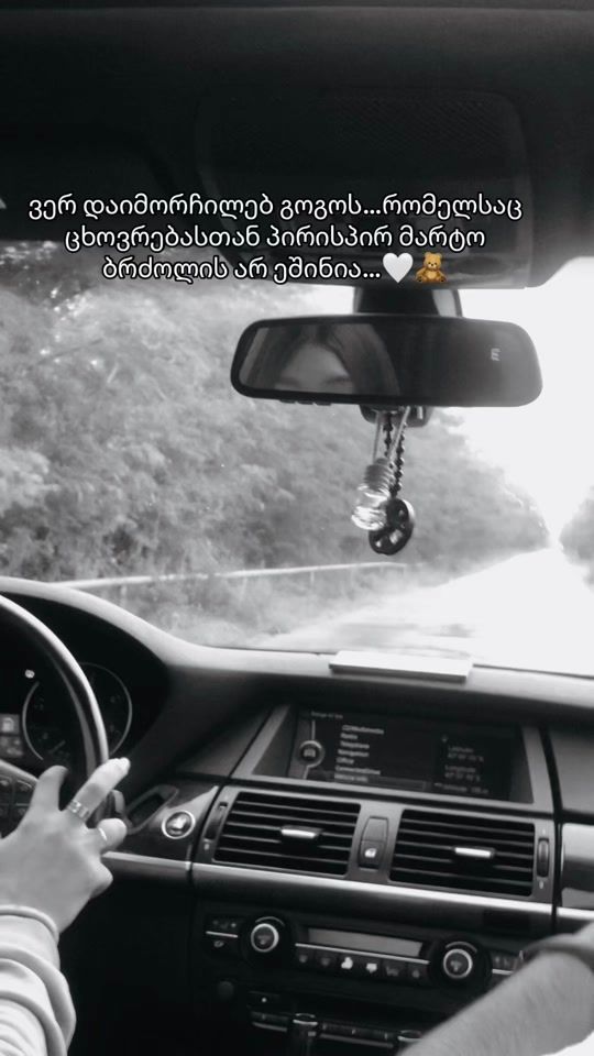 TikTok video thumbnail by mar1__ee