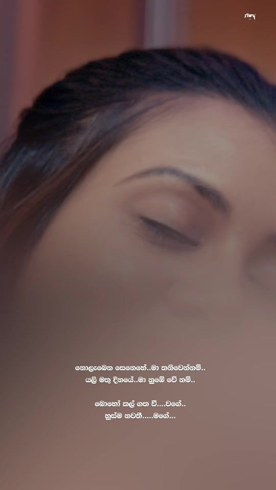 TikTok video thumbnail by story.musics6