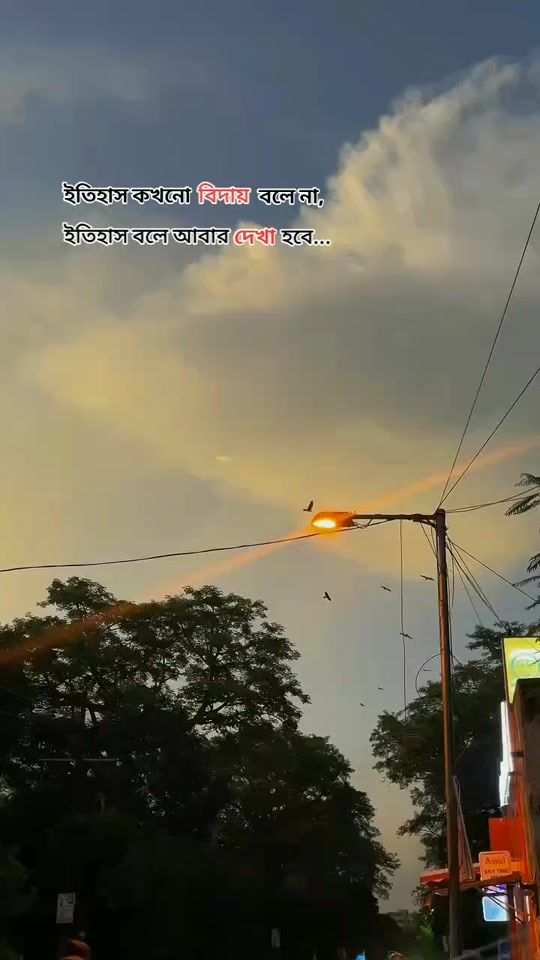 TikTok video thumbnail by manik_talukdar_