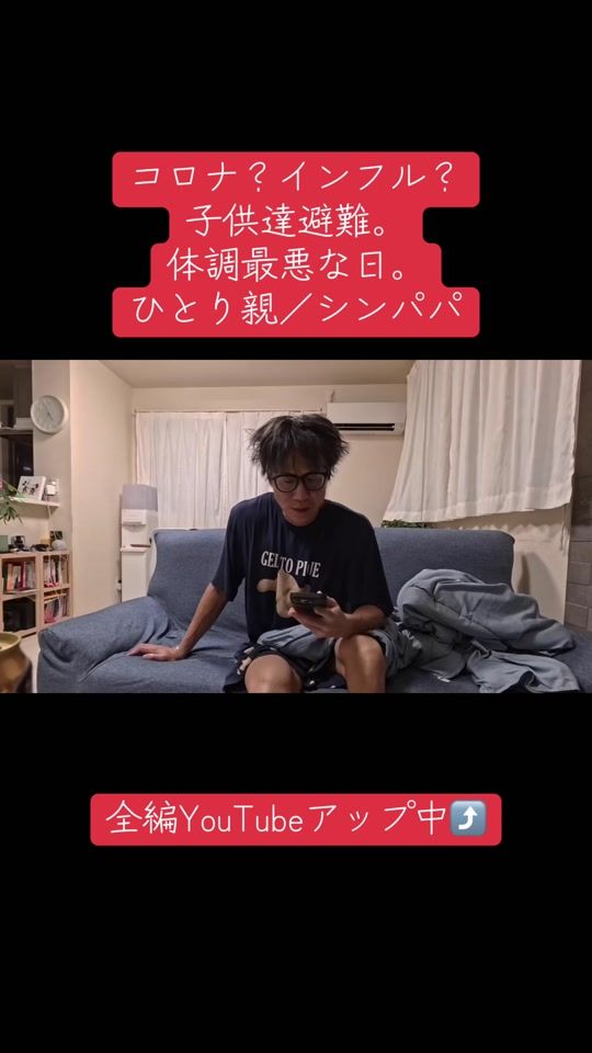 TikTok video thumbnail by sinpapa_yoshiki