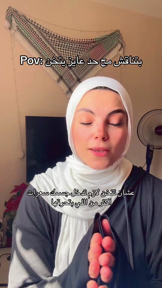 TikTok video thumbnail by walaa6002
