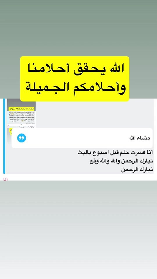 TikTok video thumbnail by waled4252