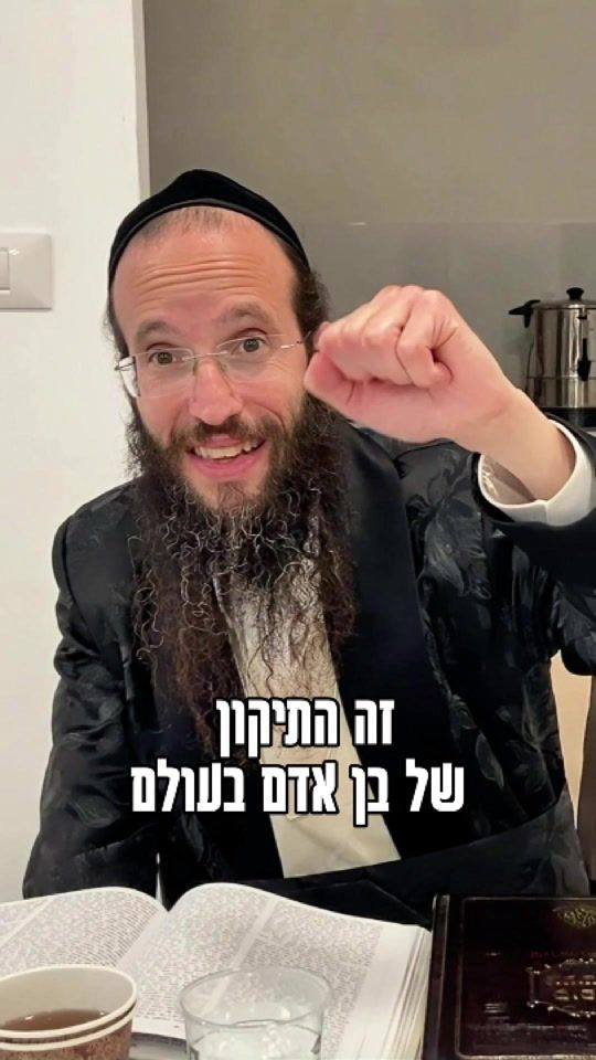 TikTok video thumbnail by rabimargalit