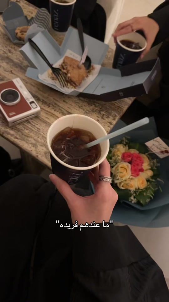 TikTok video thumbnail by 44riqh