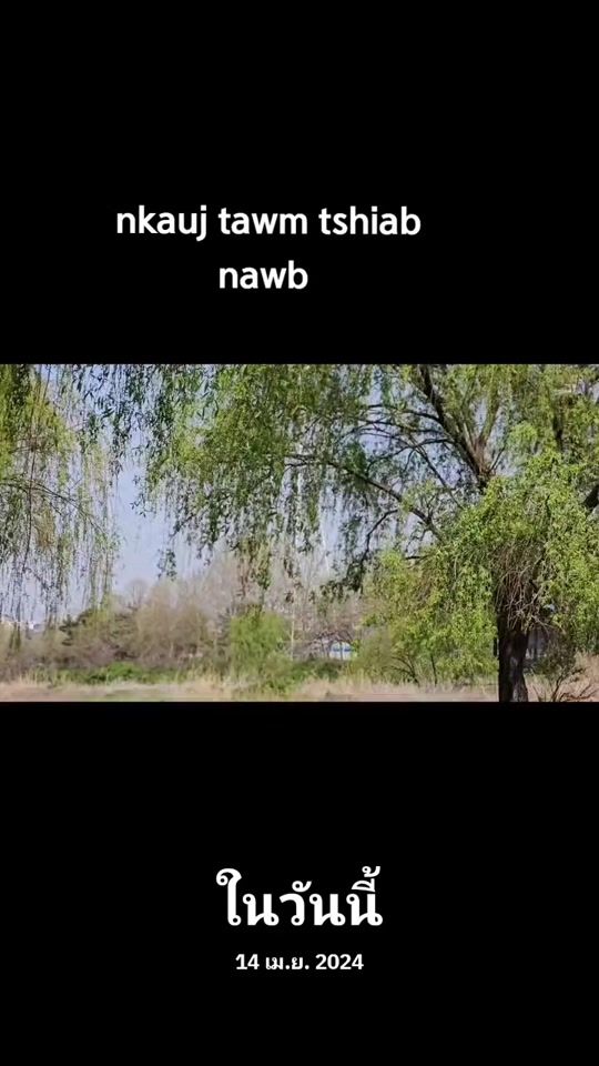 TikTok video thumbnail by aibtooj88