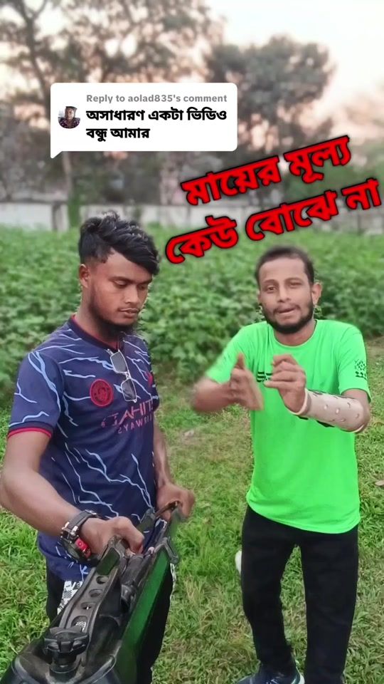 TikTok video thumbnail by suborahoman09