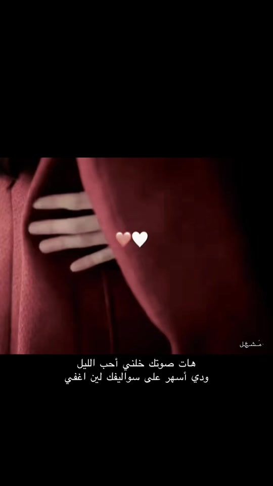 TikTok video thumbnail by sahm.m3