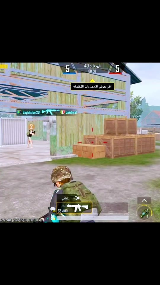 TikTok video thumbnail by 2007ayam