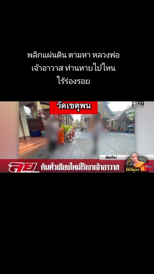 TikTok video thumbnail by cherbello_o