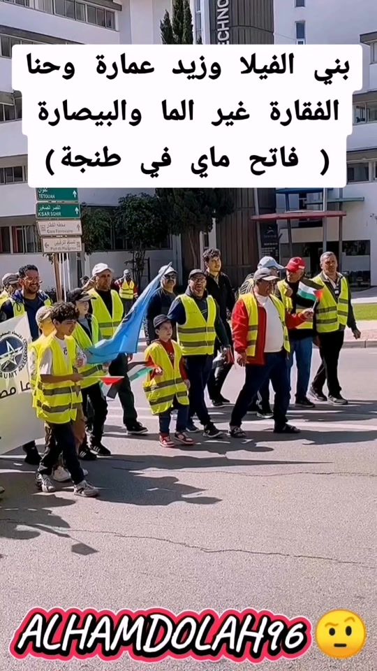 TikTok video thumbnail by alhamdolah96