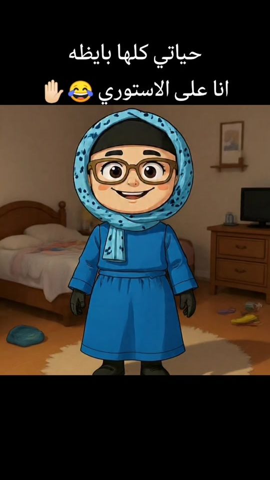 TikTok video thumbnail by ragya_taha